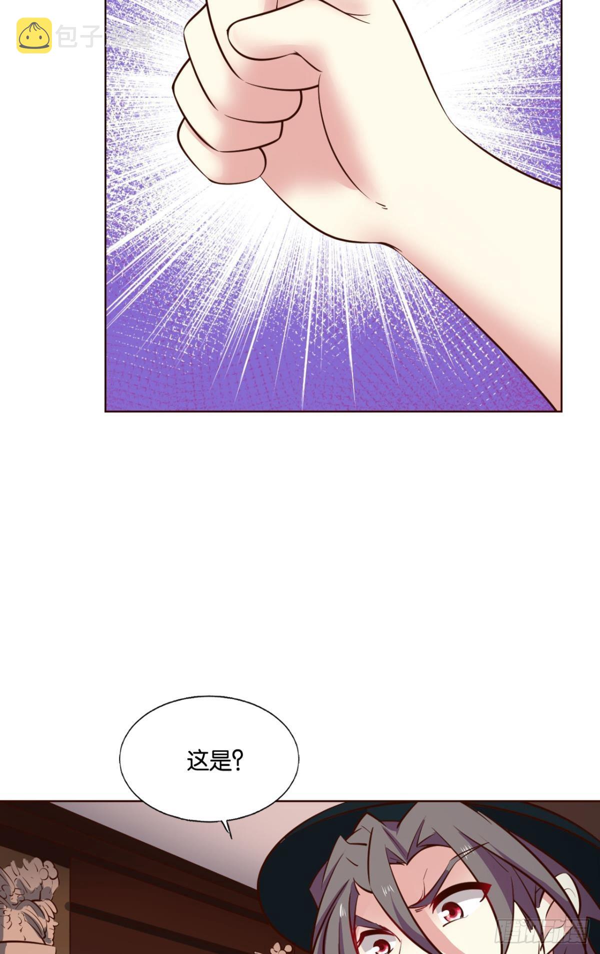 正合我意！39