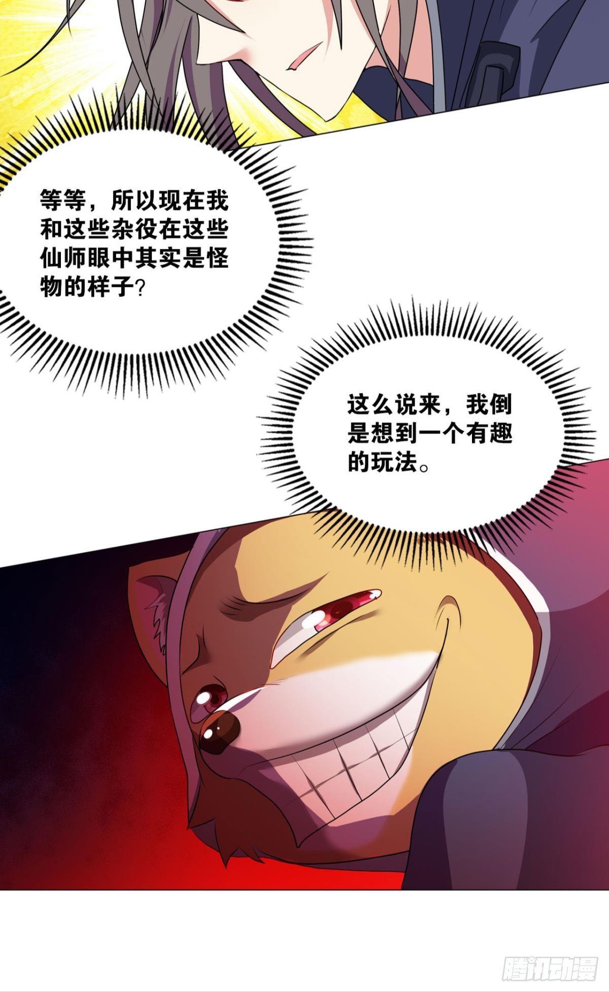 异变46