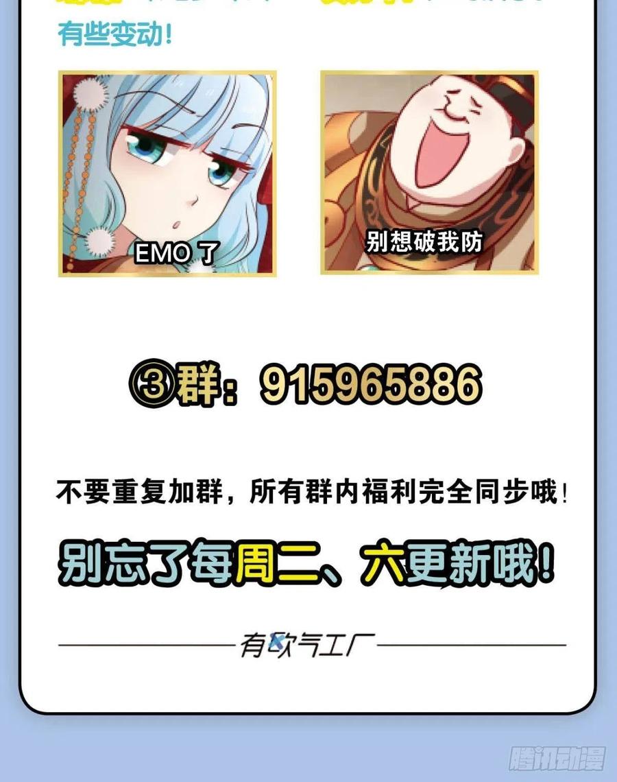 青城，万事俱备63