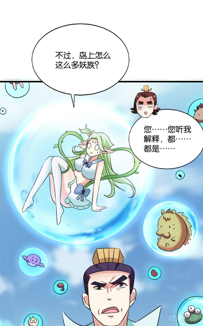 无极无限9