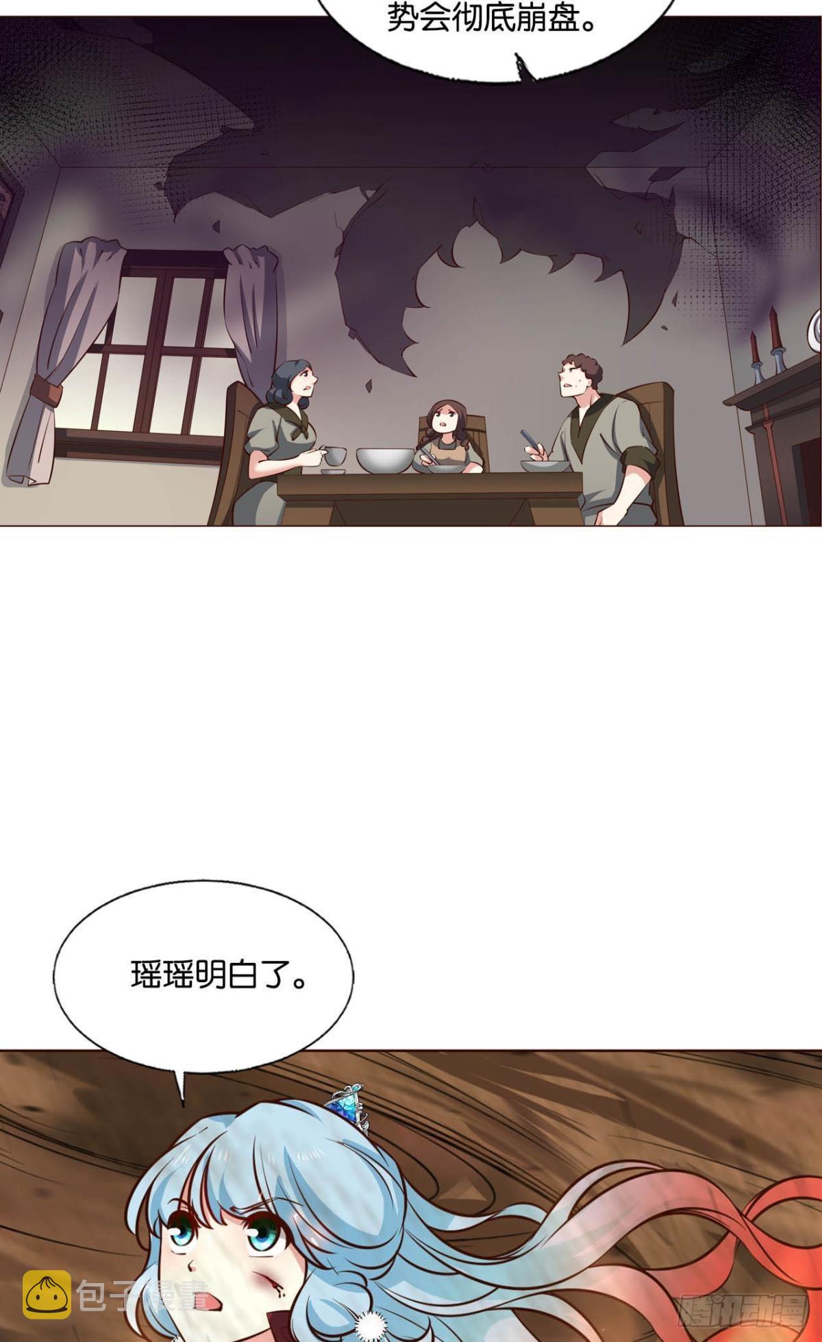 我们的意志10