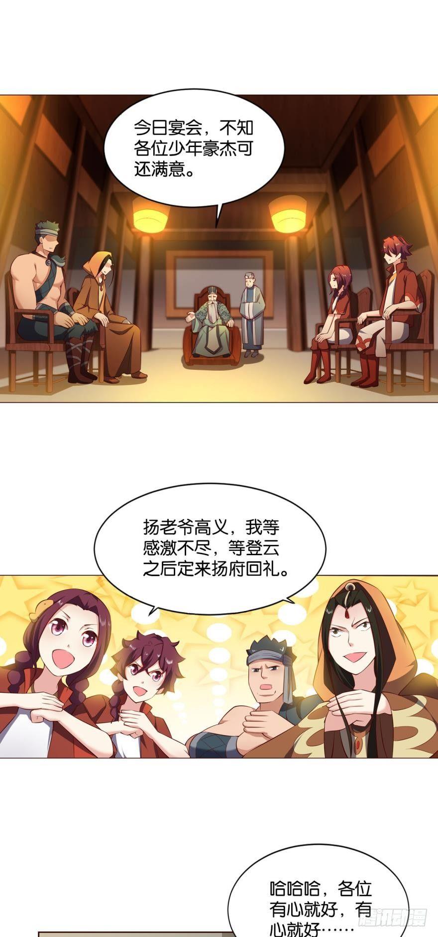 爷爷，我不想努力了！1