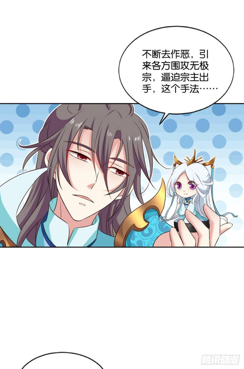 仙舟入海去如梭11