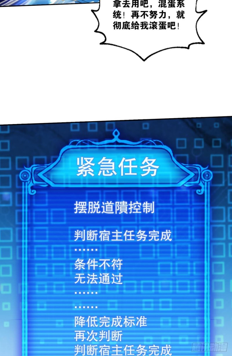 魂战於心44