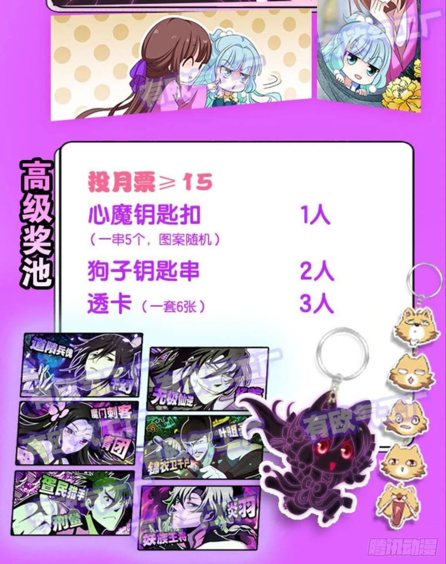 我是土狗又怎样？57