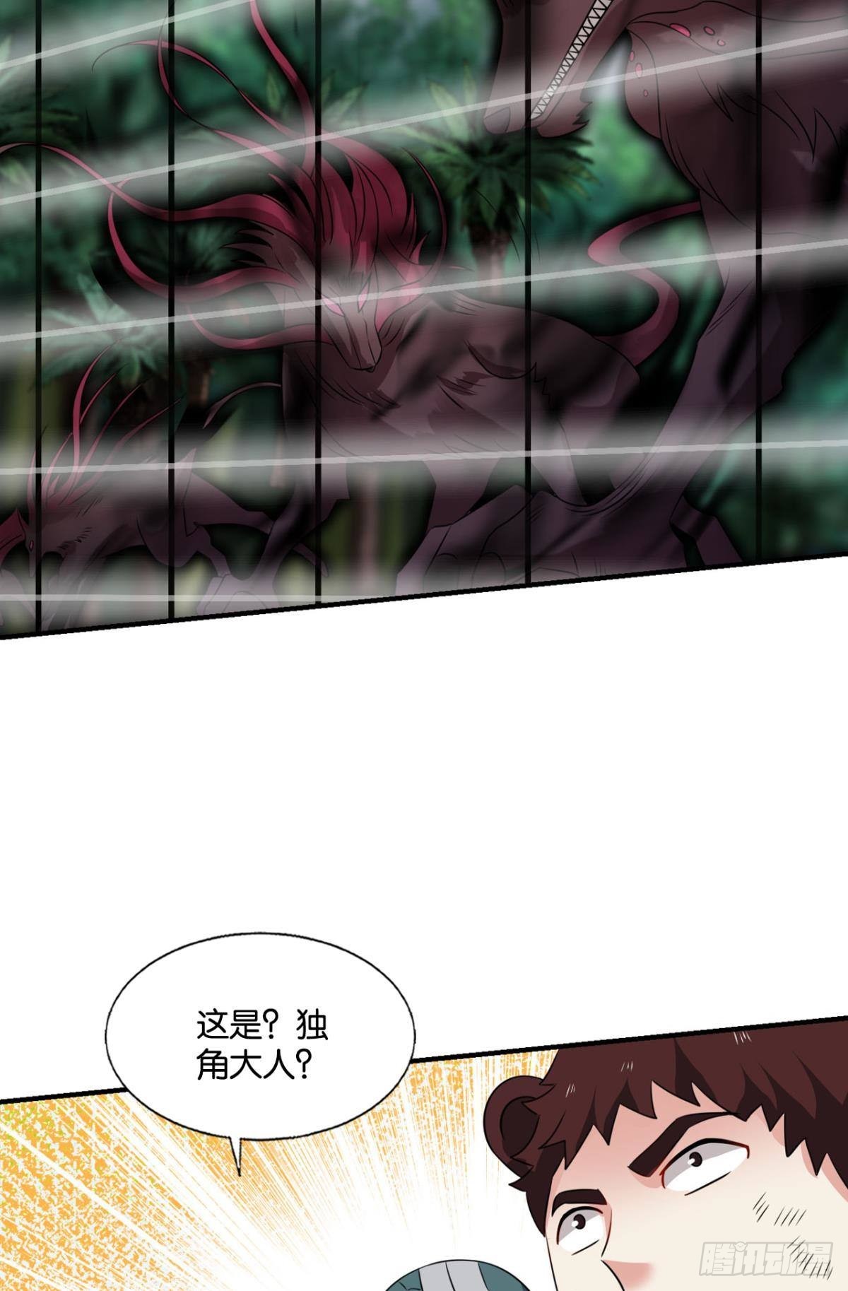 盛怒花海23