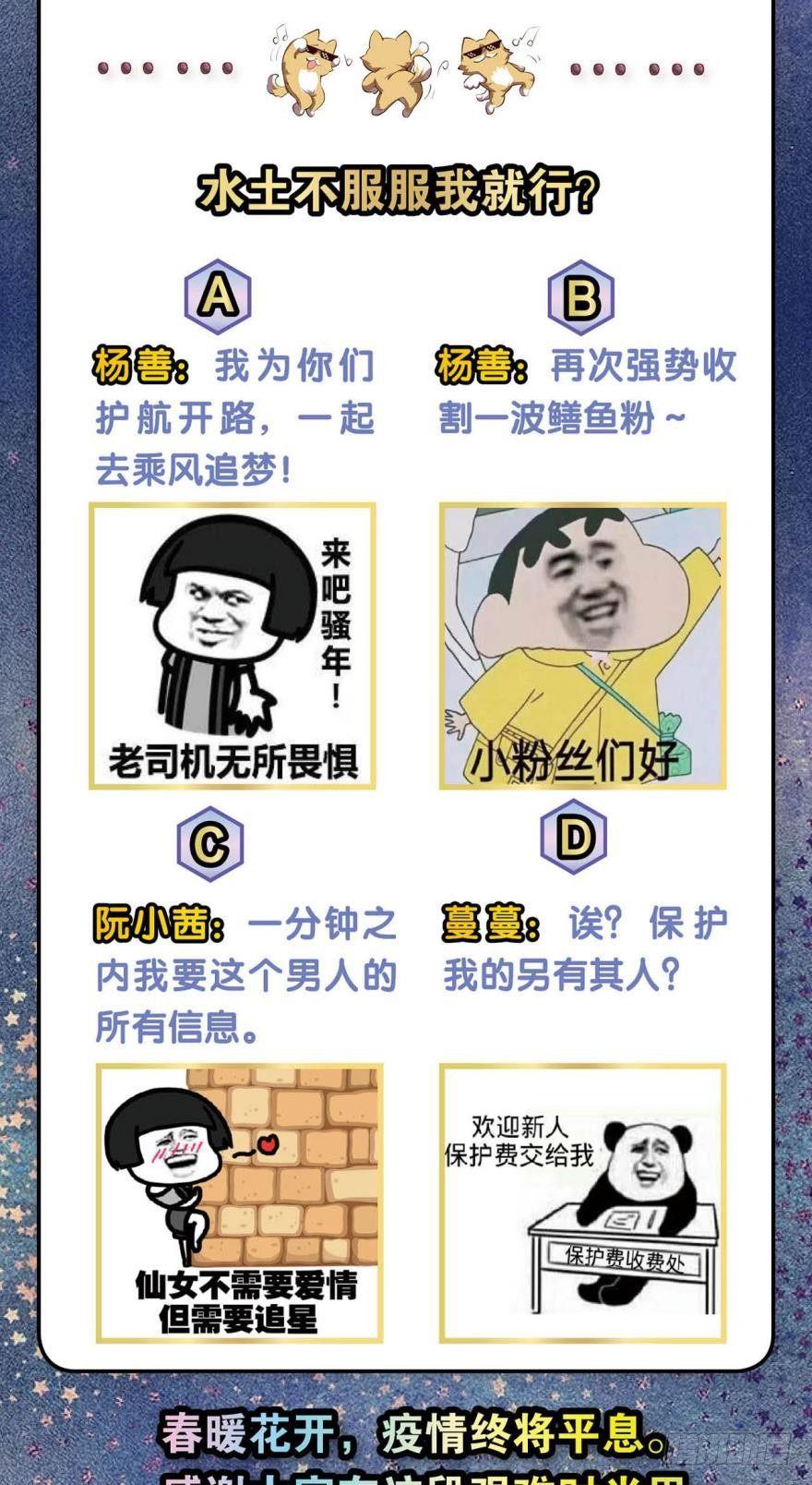 规则，我来定！51