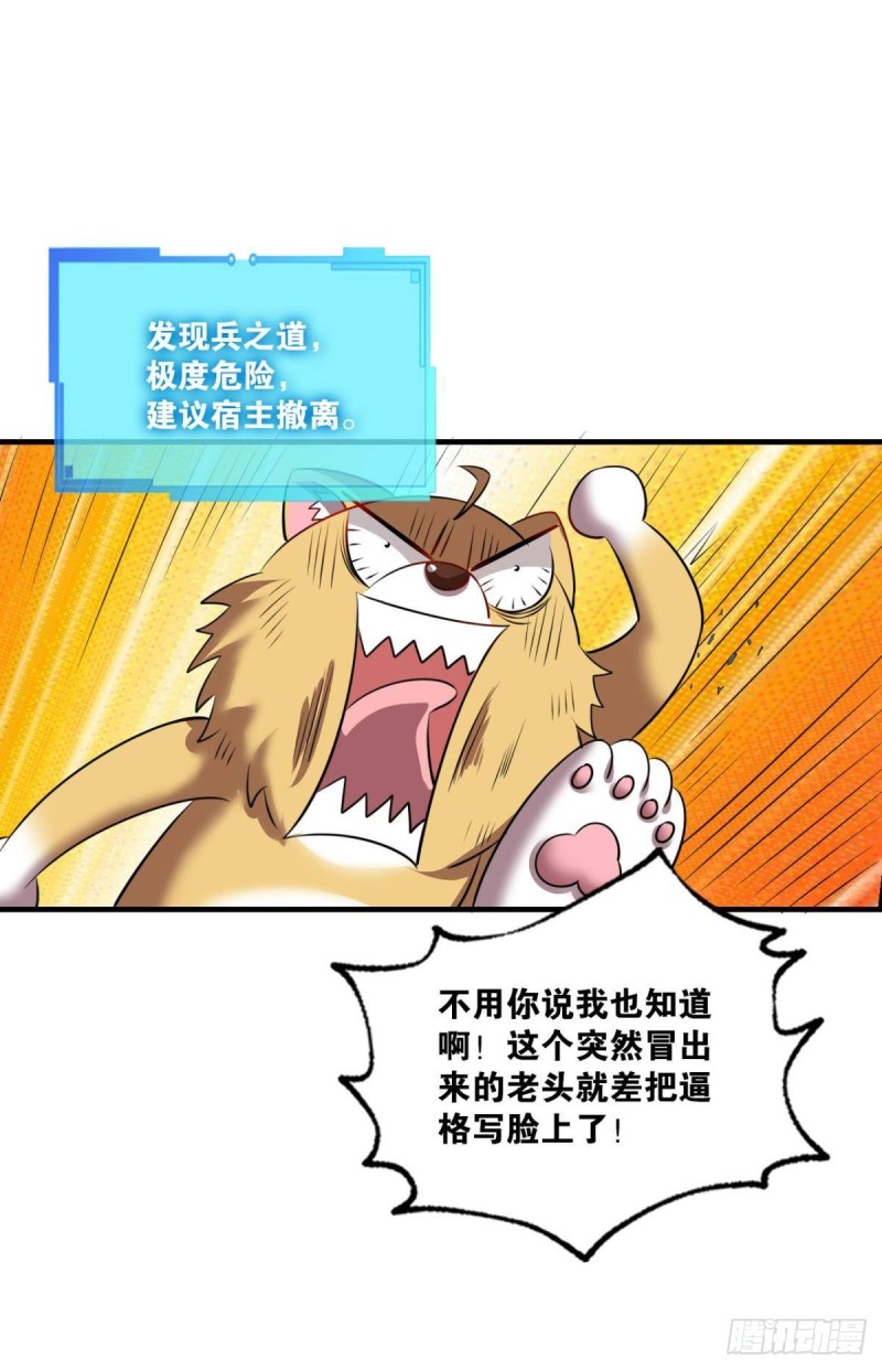 底牌尽出43