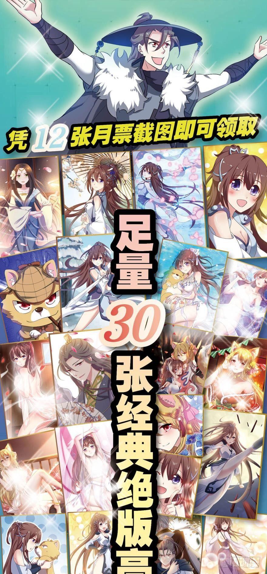 我将带头冲锋！46