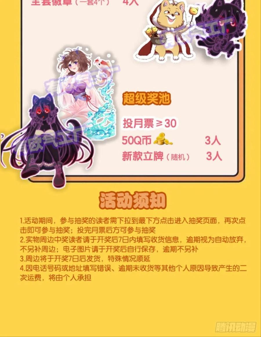 箭在弦上59