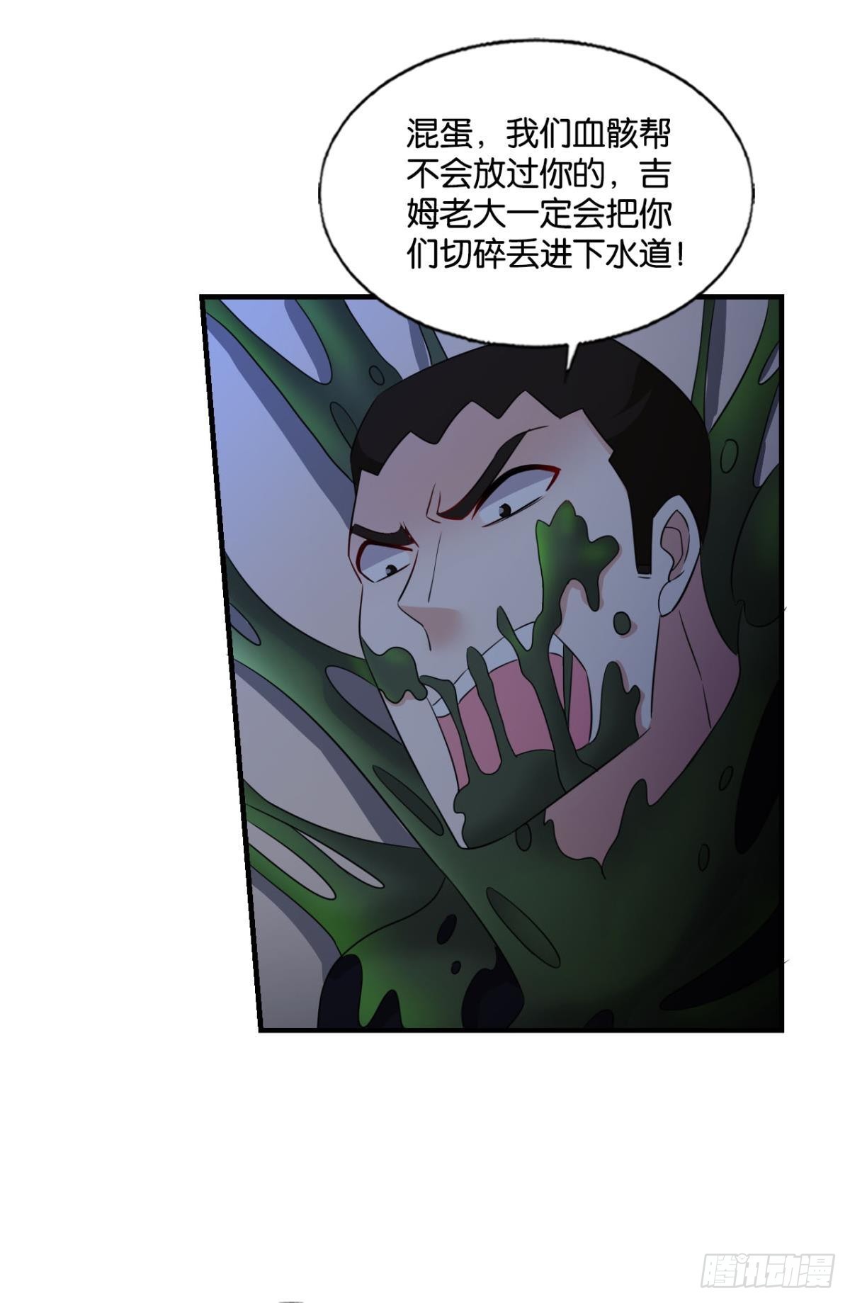 隐藏的修行者30