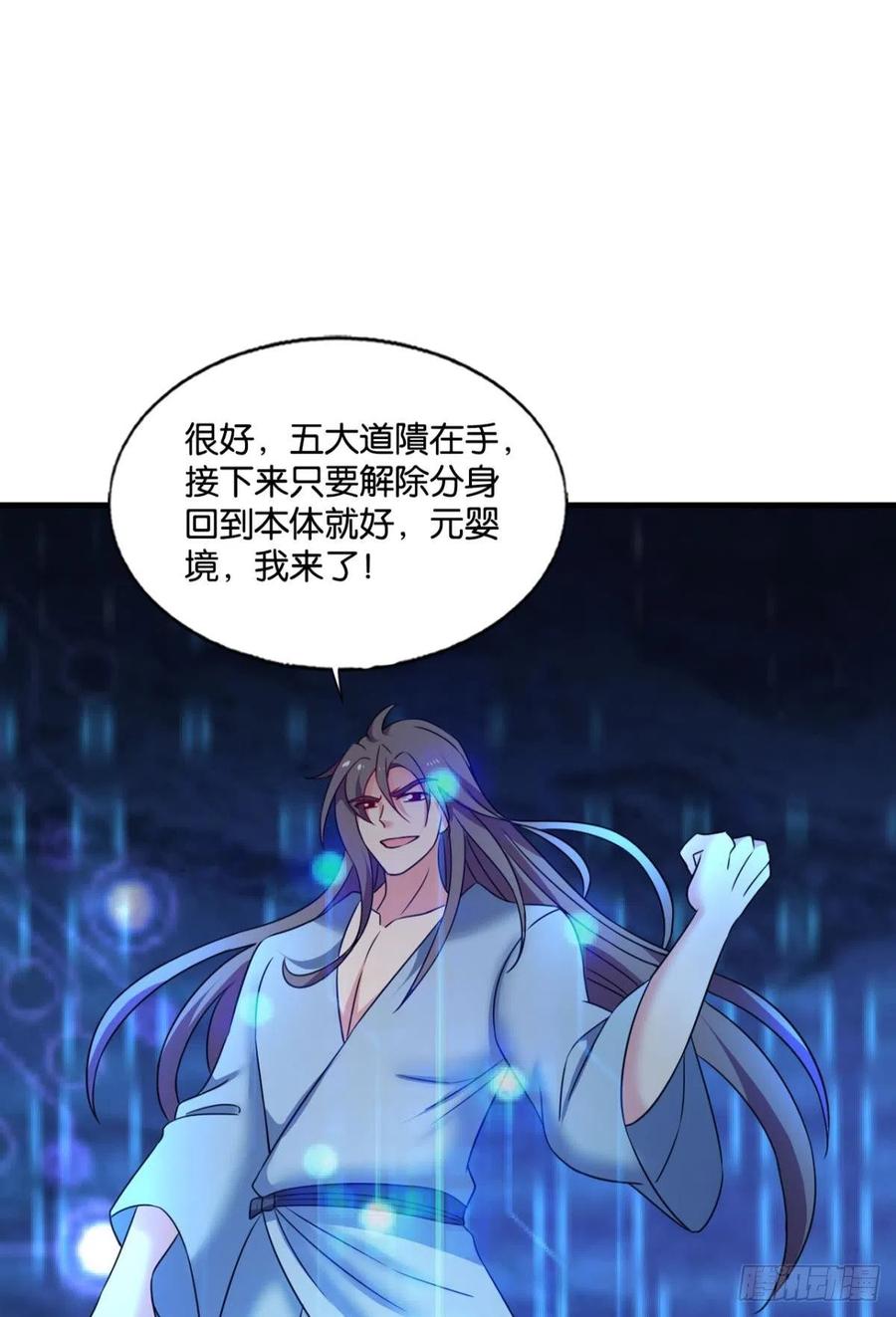 箭在弦上25