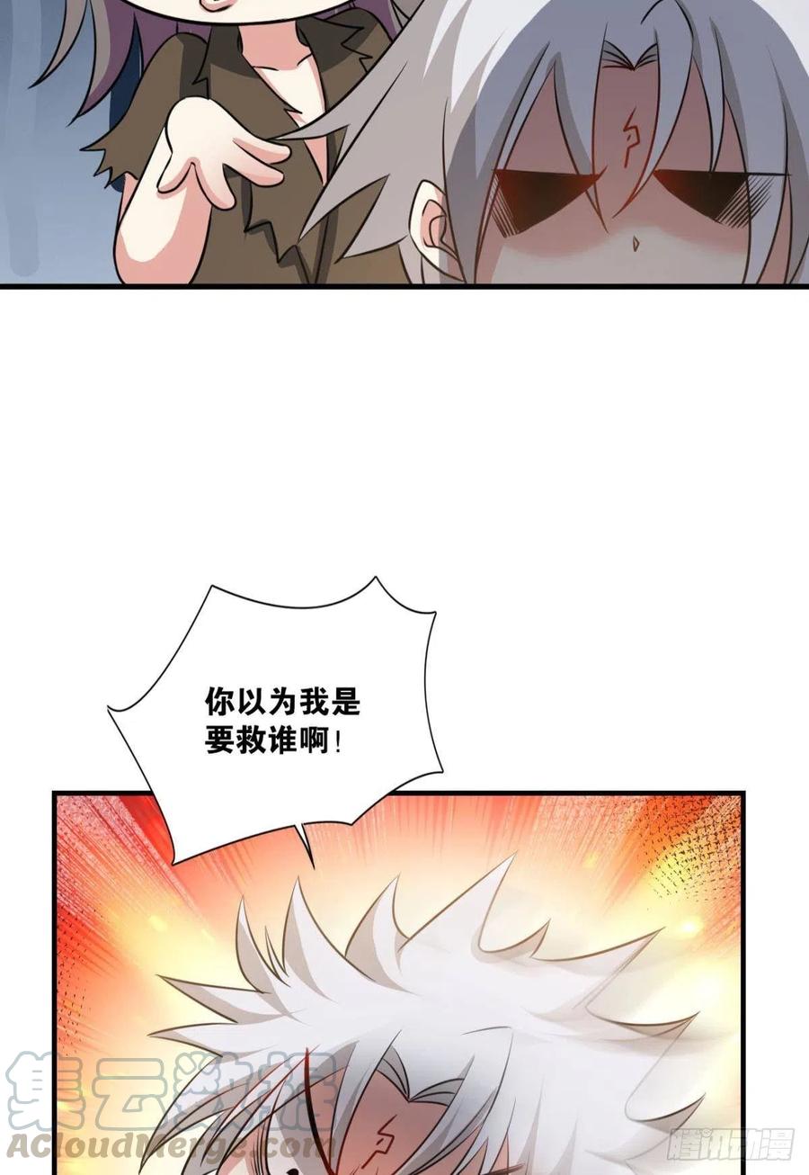 斩断轮回的剑39