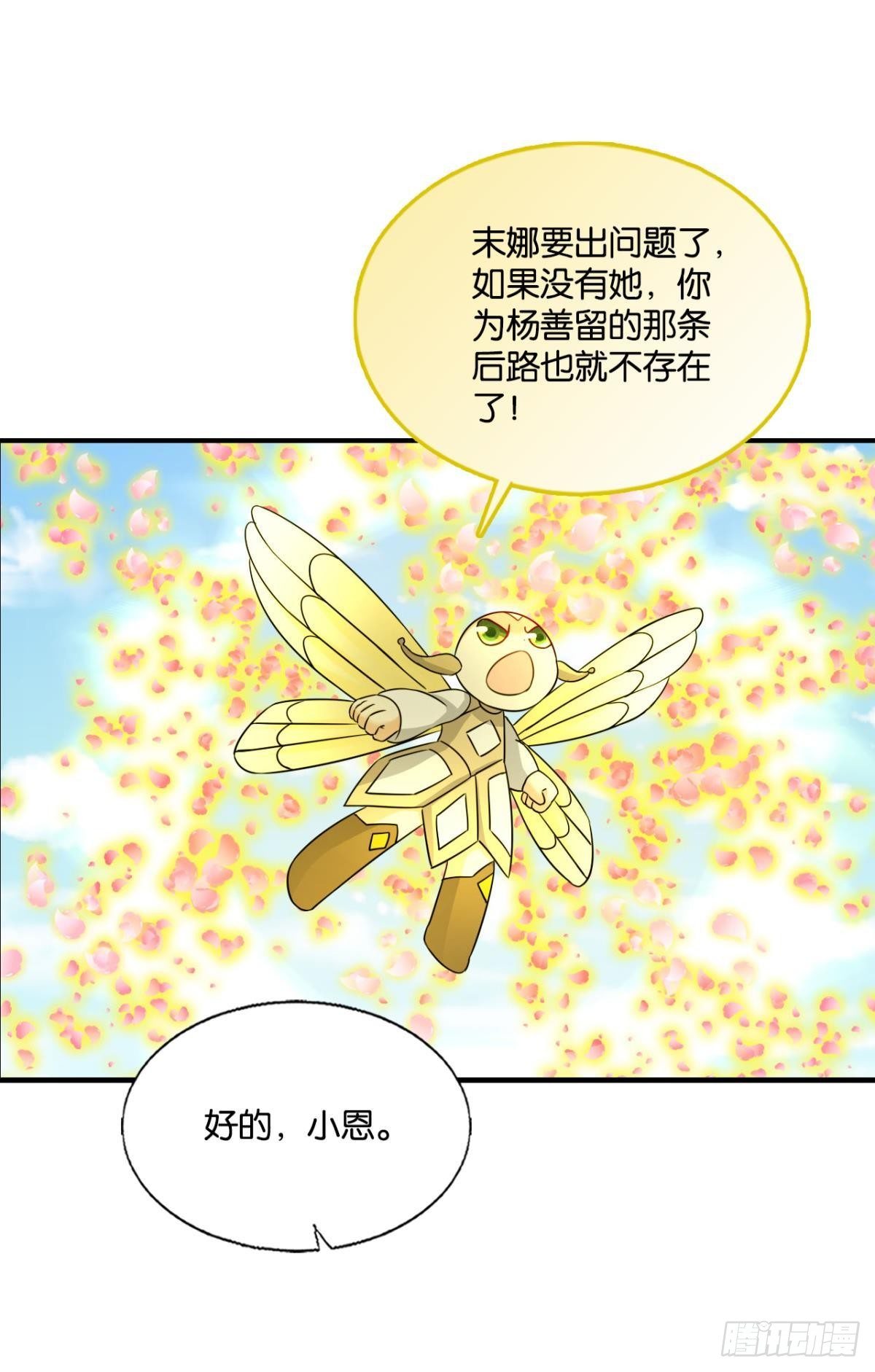 重起爲苍生42