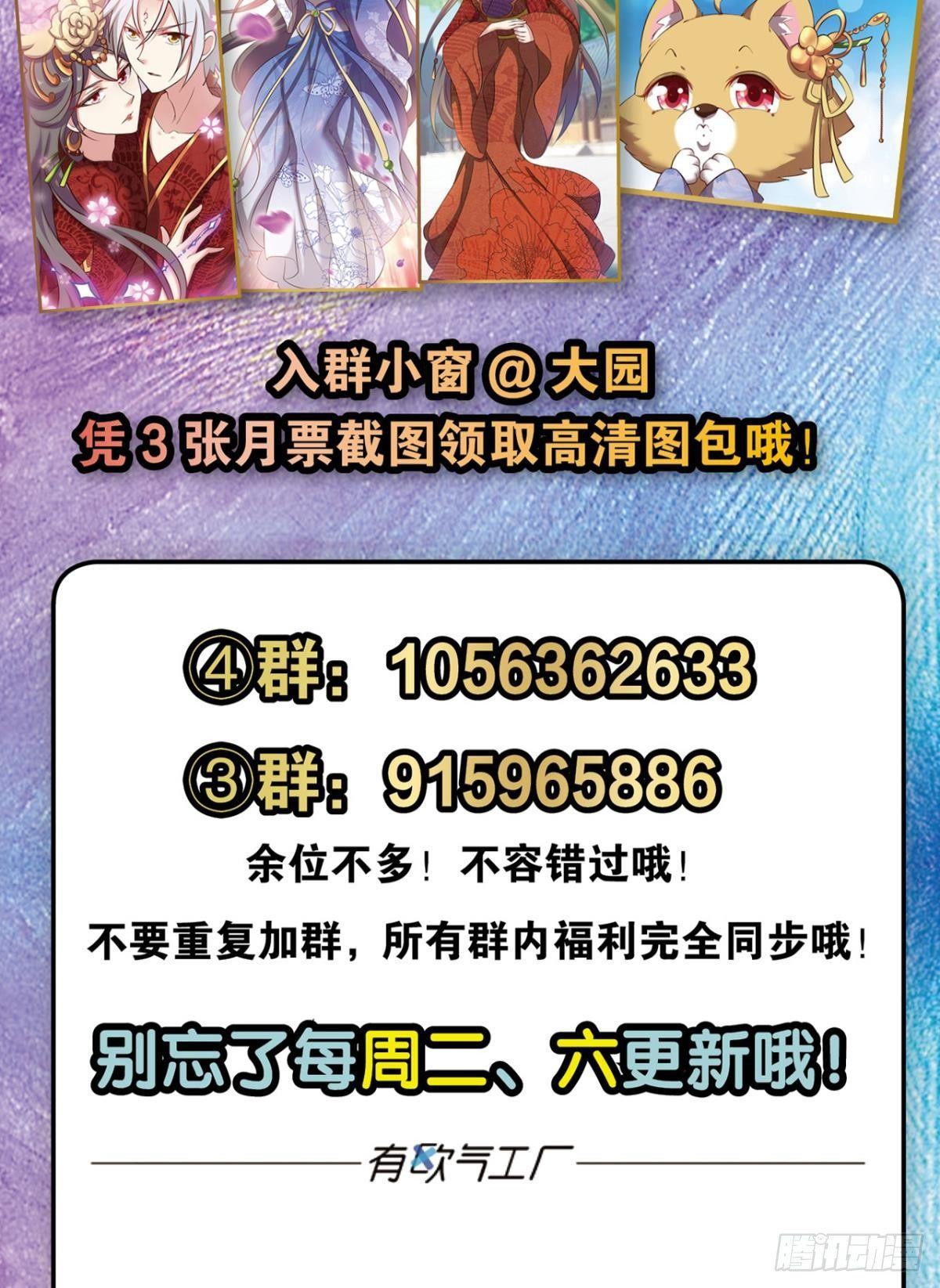 发现船新的玩法67