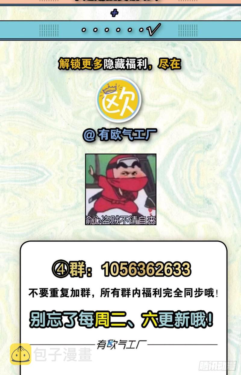 战利品以实物爲准54