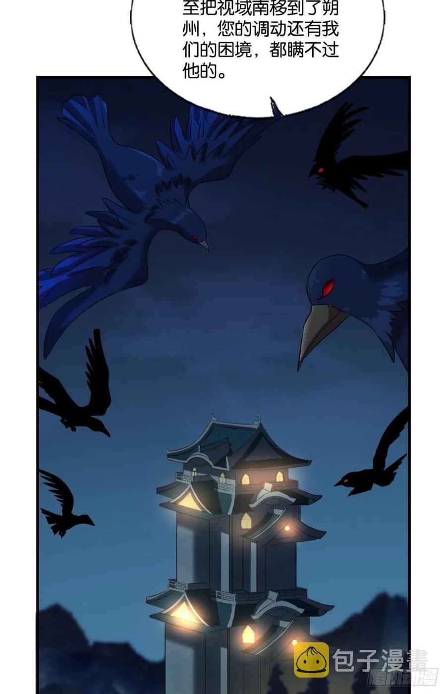 夜色如此平静31