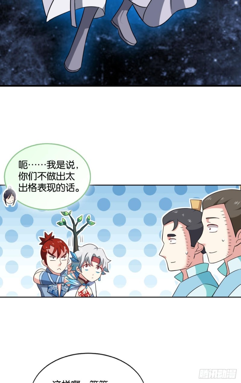 潜入就要堂堂正正14