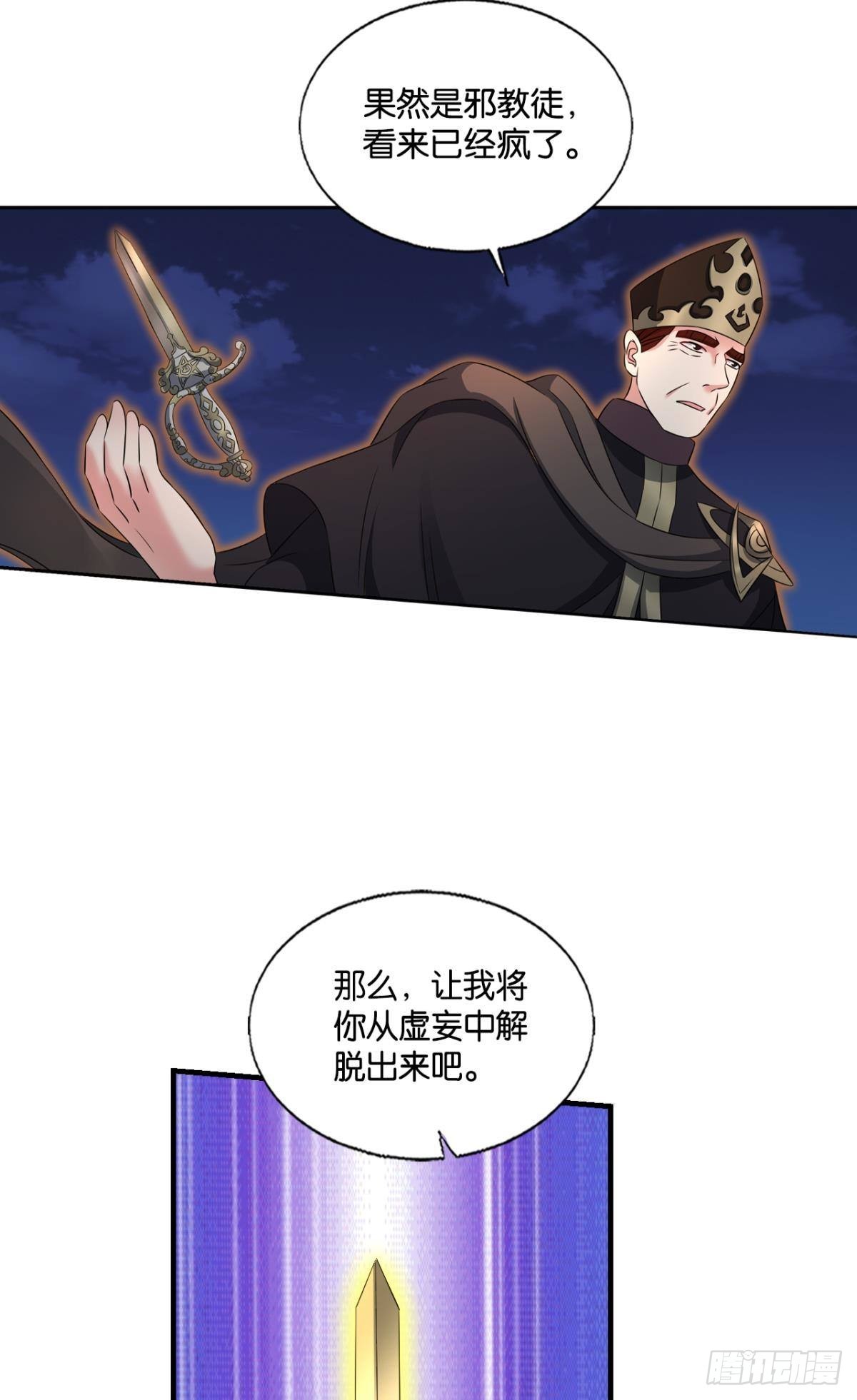 就这？！！26