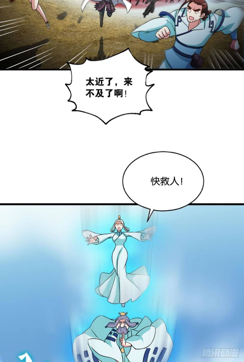 无极无限5