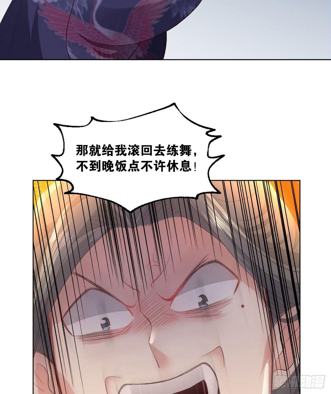 25 野有蔓草8