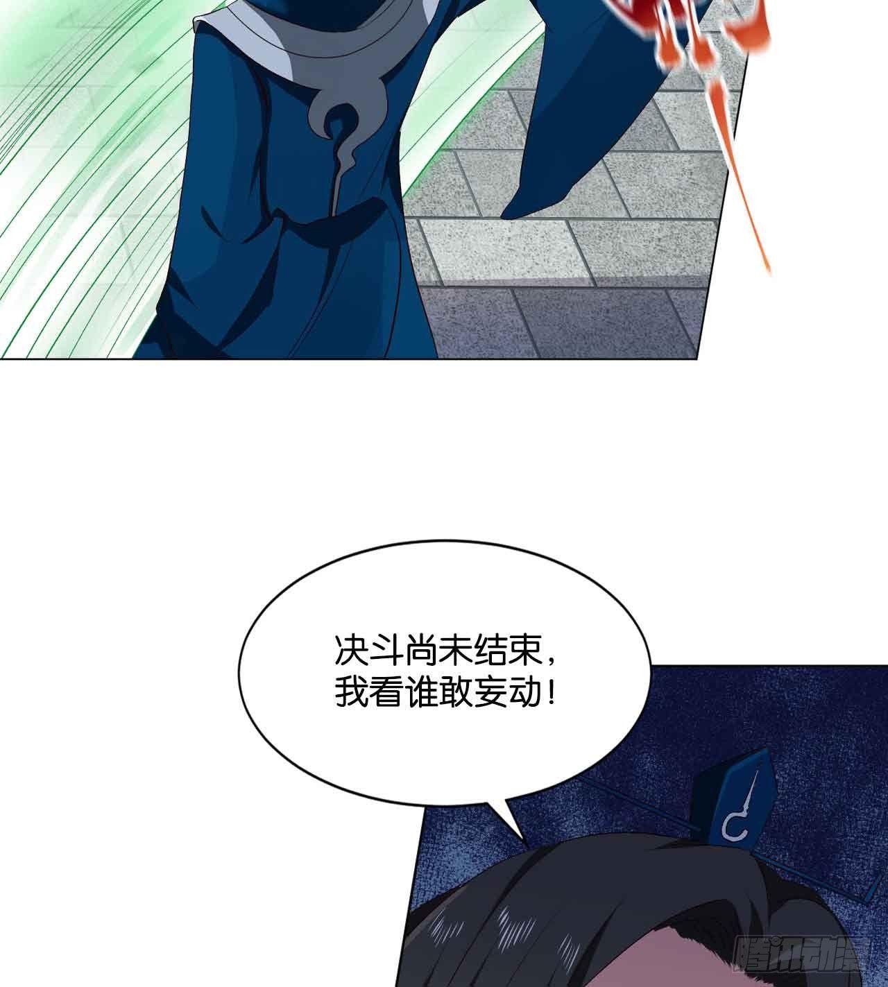 闻折柳34