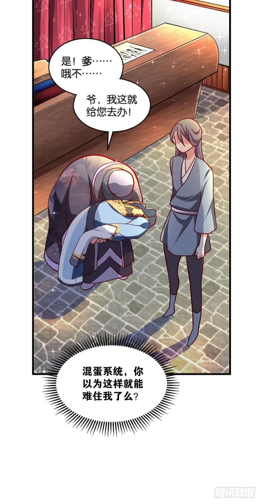 腰缠十万贯，骑鹤上扬州23