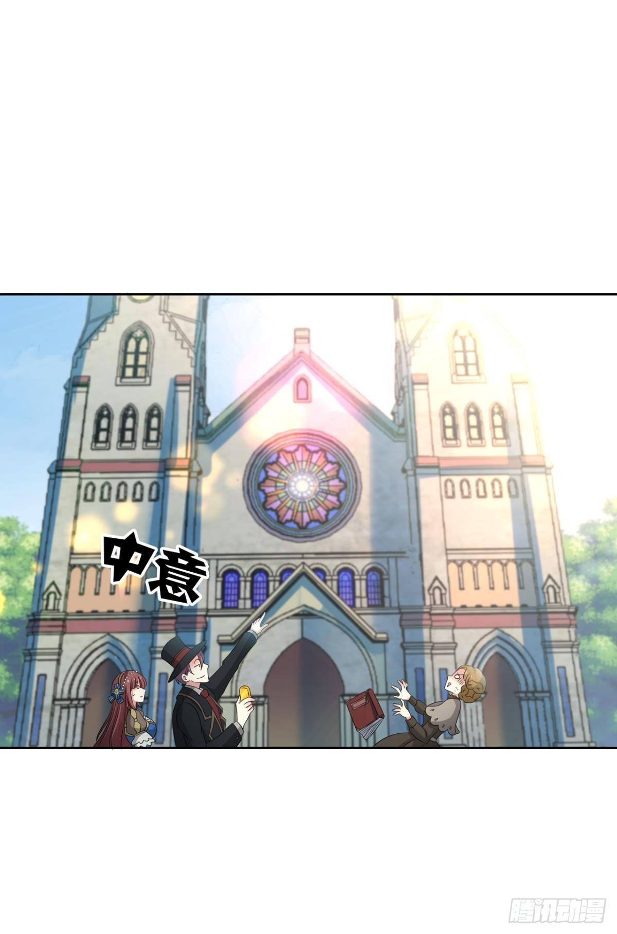 公款旅游34