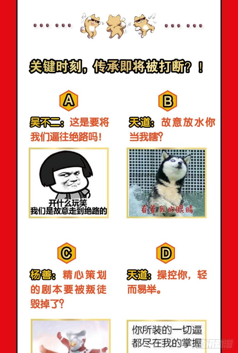 你不过是棋子50