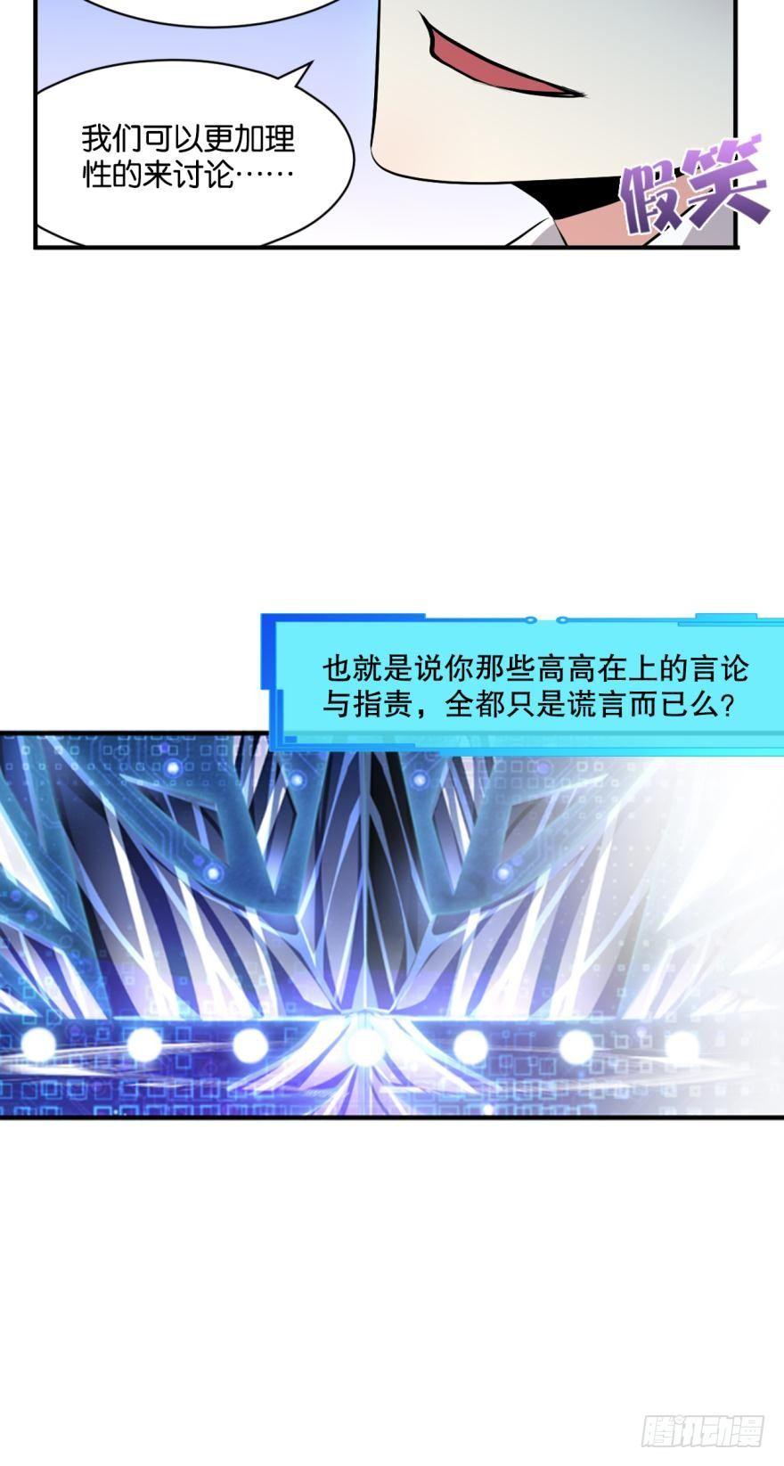 爲你量身打造的世界15