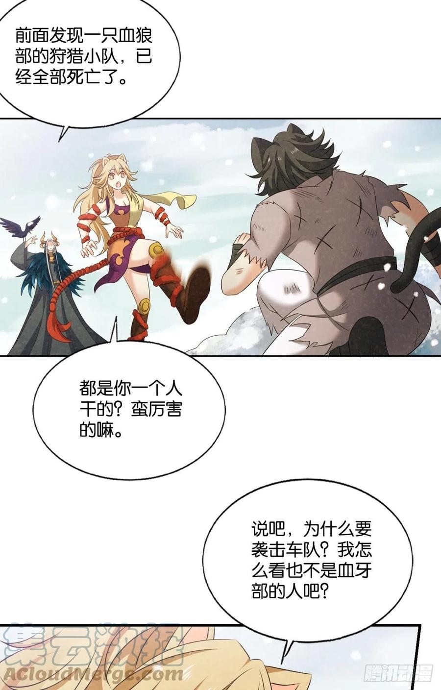 对弈9