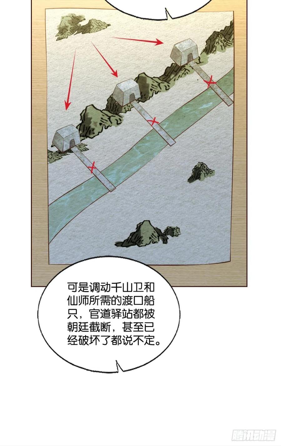 夜色如此平静20