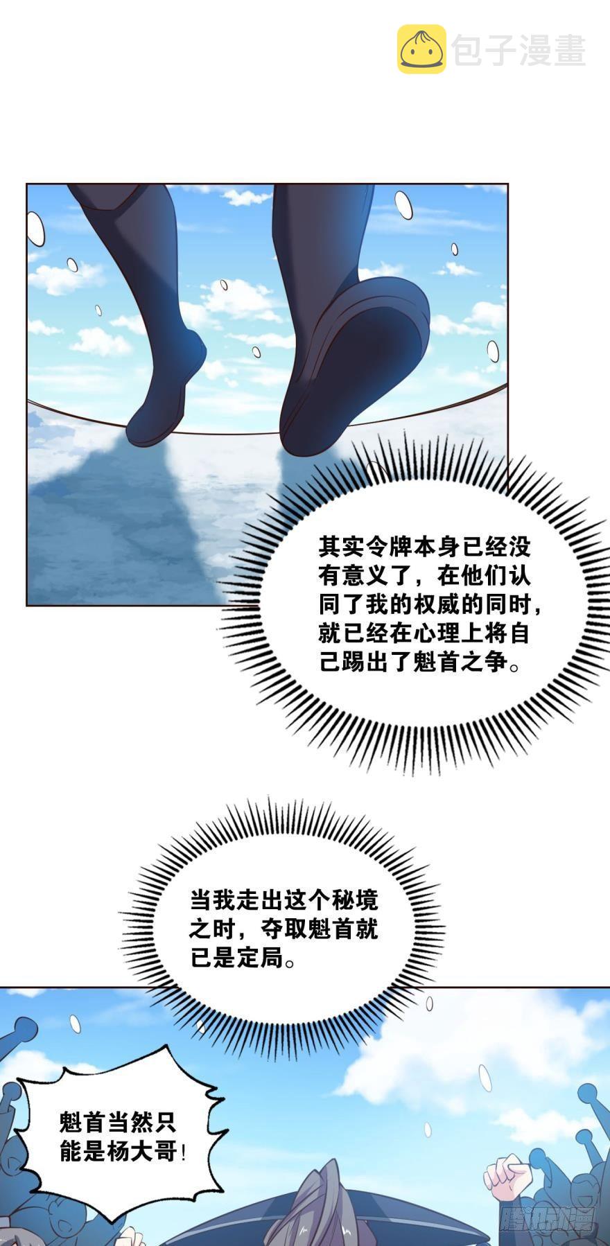 来者皆兄弟25