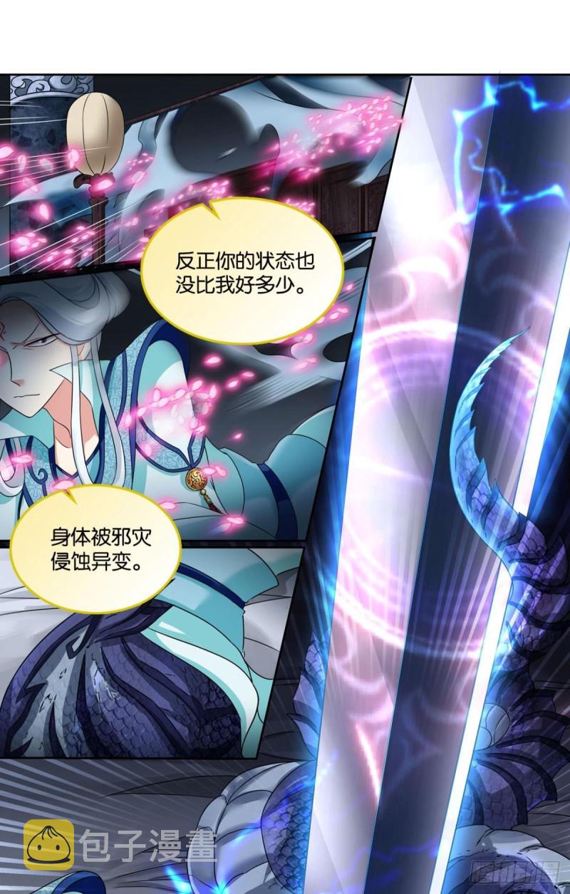 岁月如刀27