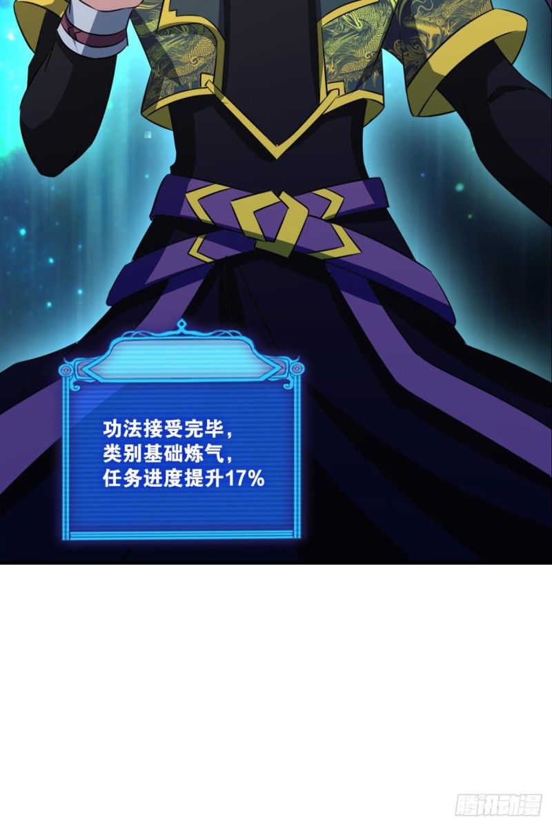 元息54