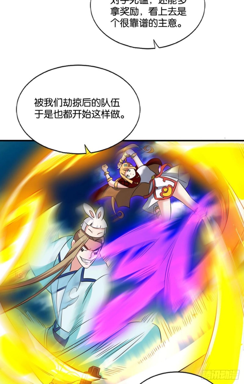 斗仙大赛！13