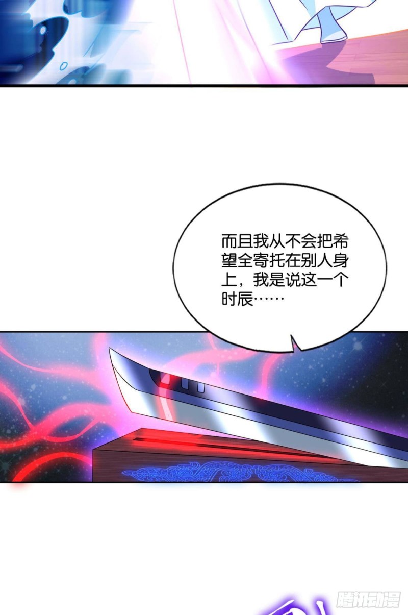 卫道平的杀局55