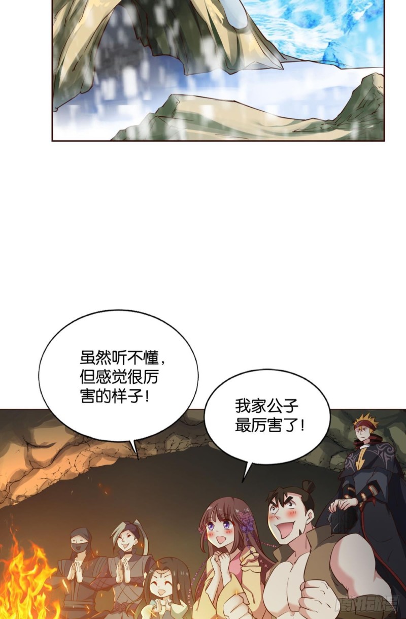 相逢是缘13