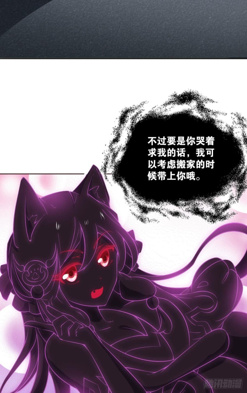魂战於心31