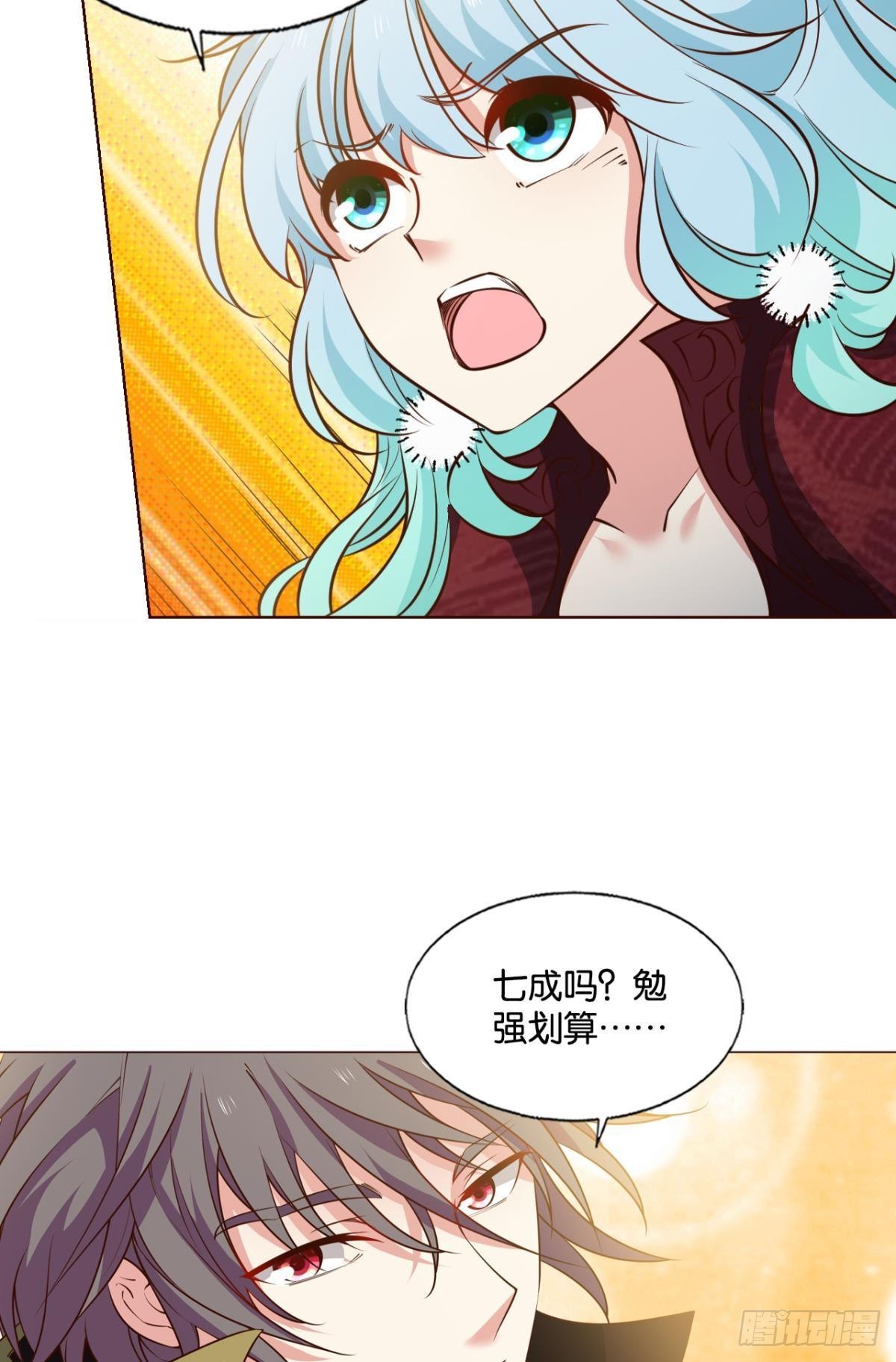 穷途末路18