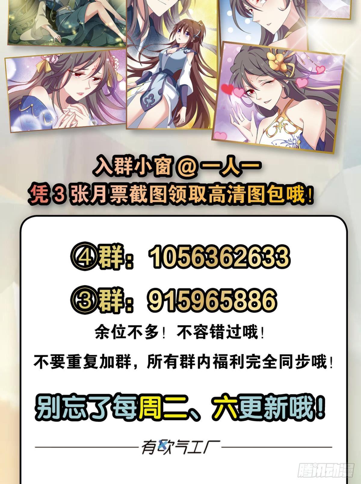 万事俱备56