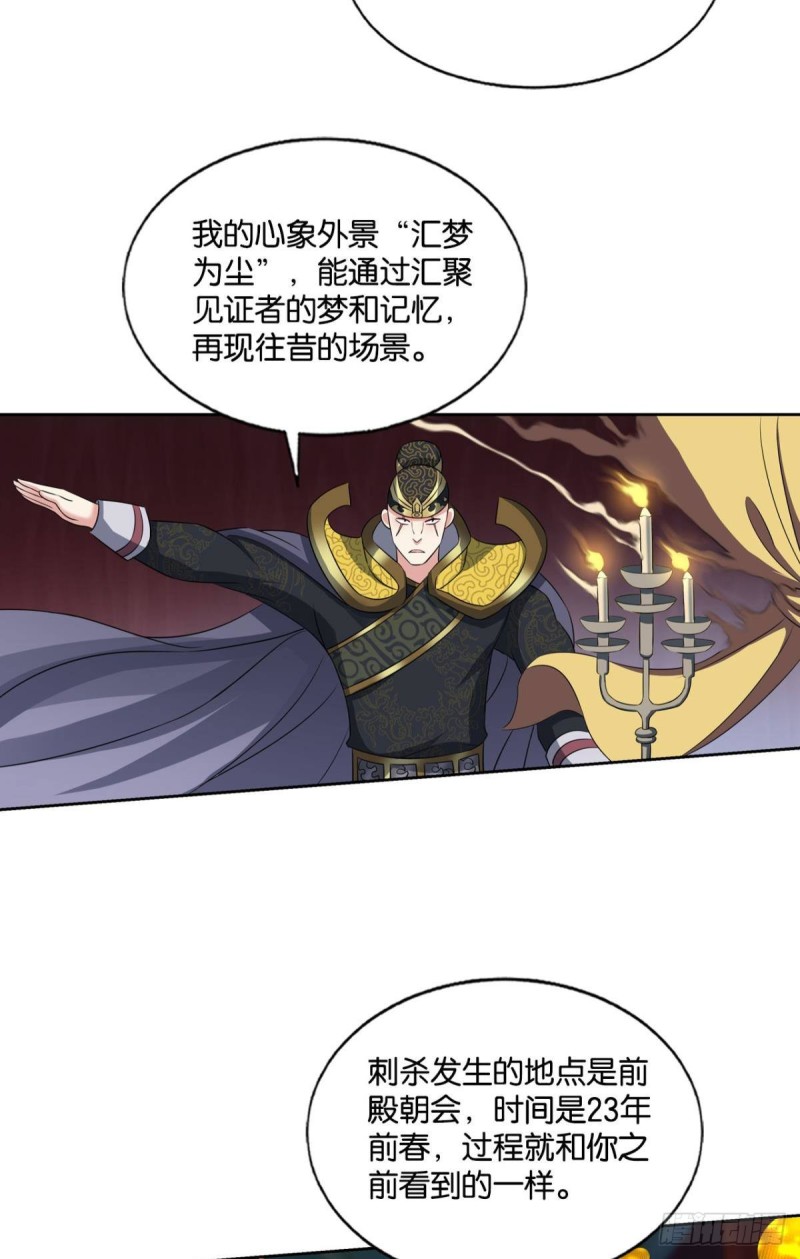 梦绘往昔33