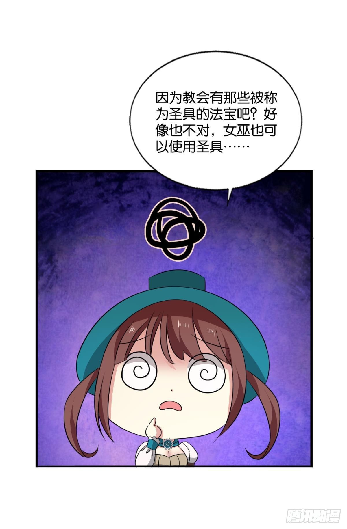 啊……这合理吗？16