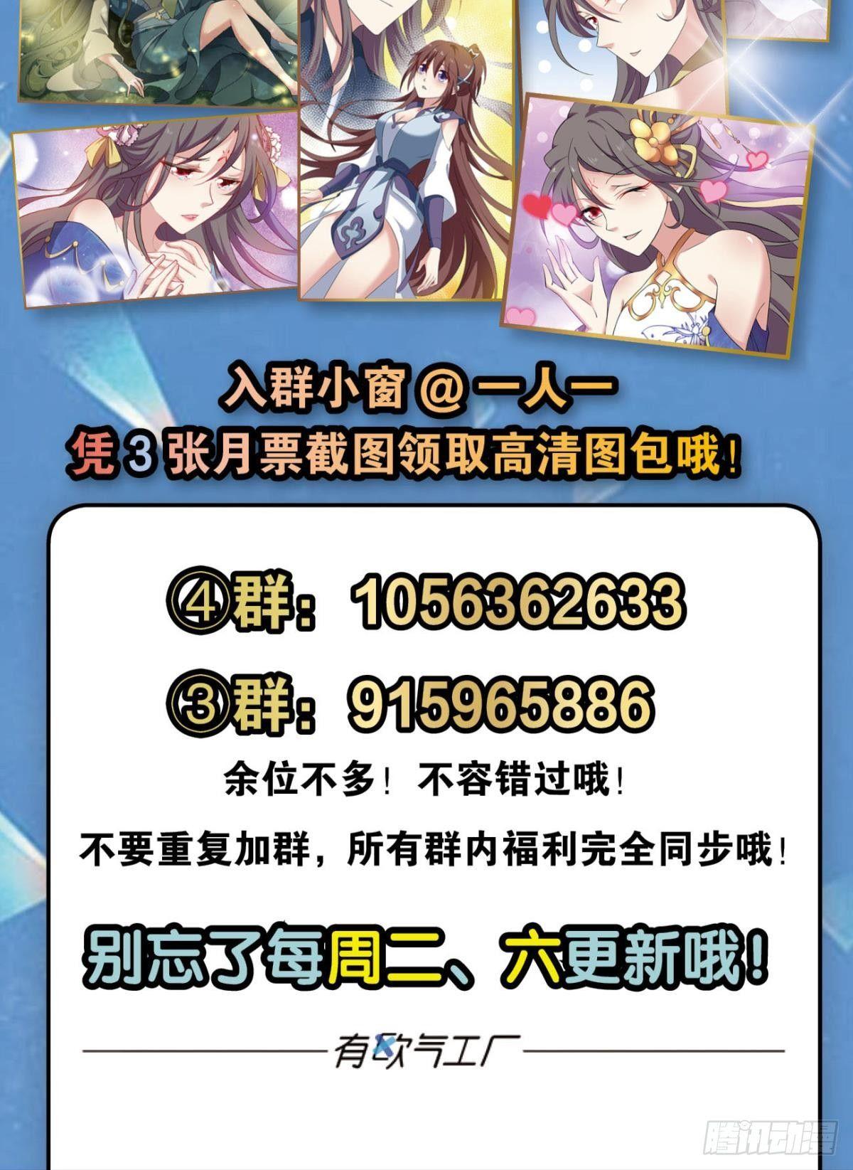 异变53