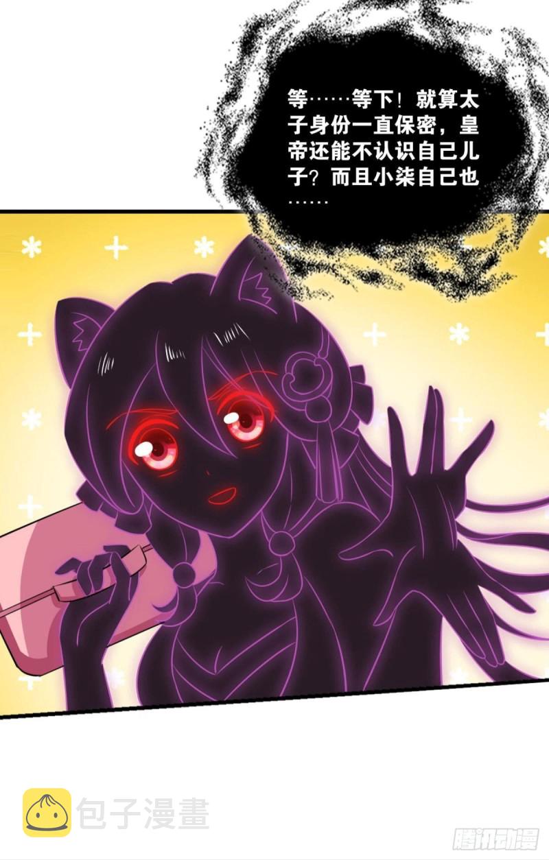 心有灵犀43