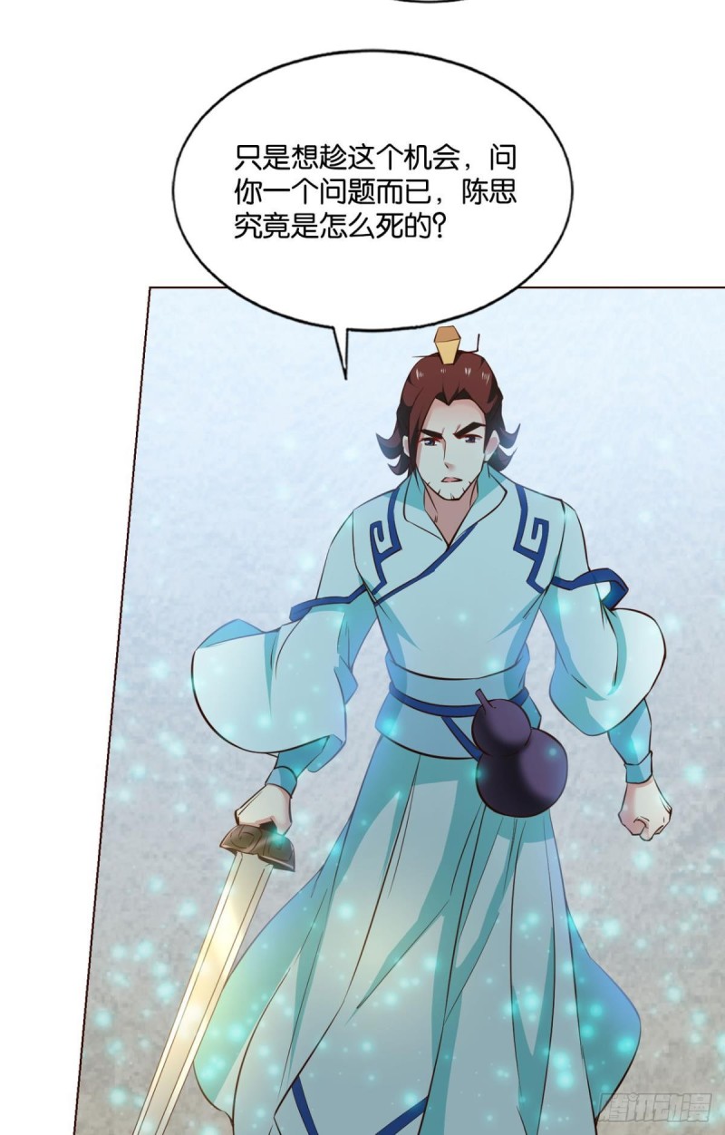 点火28