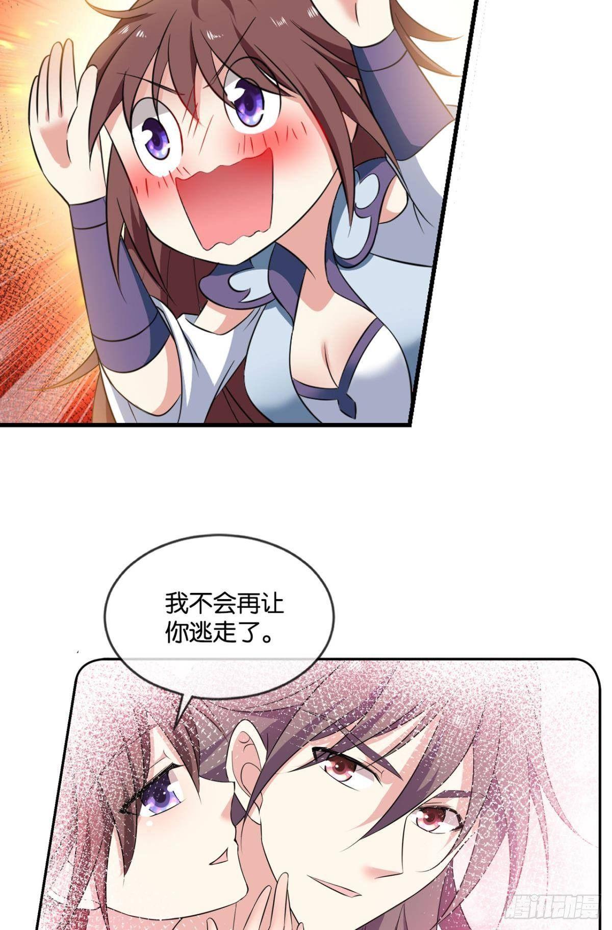 蔓蔓大小姐想对我生气55