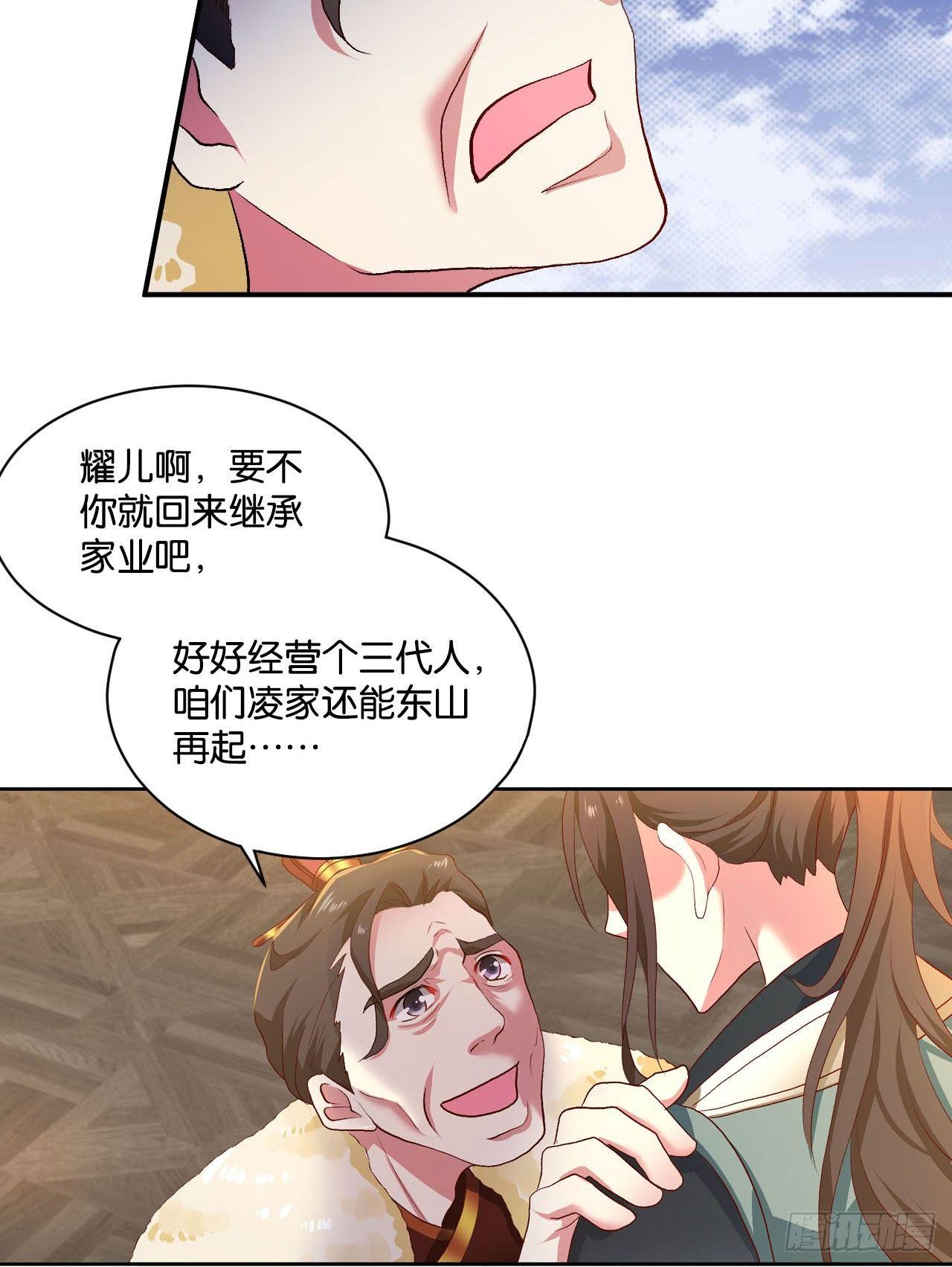 整装待发62