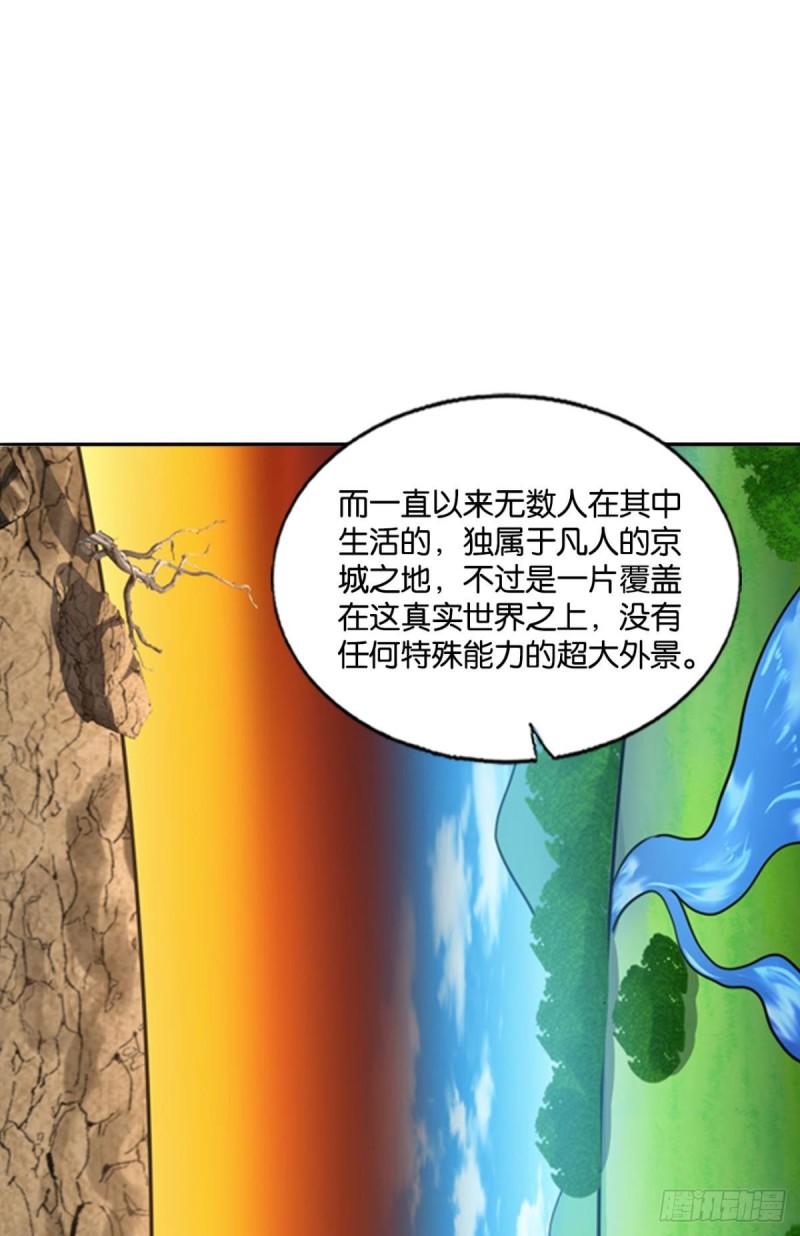 摺叠京城6