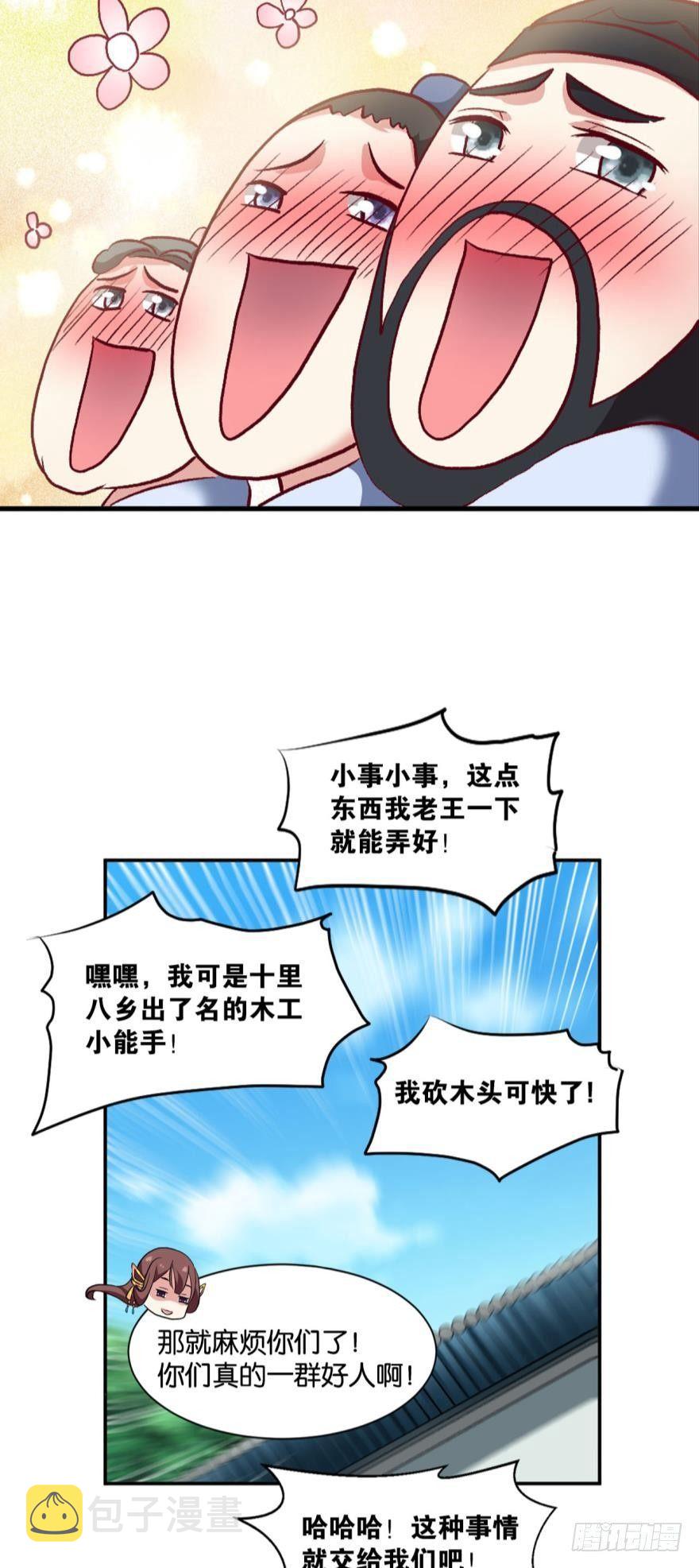 好难心好累39
